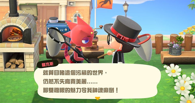 《集合啦!動物森友會》讓人怒髮衝冠的連線惡行,從遊戲見人性 - 電腦王阿達 《集合啦!動物森友會》讓人怒髮衝冠的連線惡行,從遊戲見人性 - 電腦王阿達