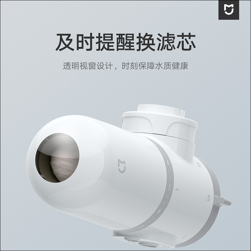 小米米家龍頭淨水器眾籌推出:三步驟快速安裝、三種出水方式、四重強效過濾,眾籌價僅約 500 元 - 電腦王阿達 小米米家龍頭淨水器眾籌推出:三步驟快速安裝、三種出水方式、四重強效過濾,眾籌價僅約 500 元 - 電腦王阿達