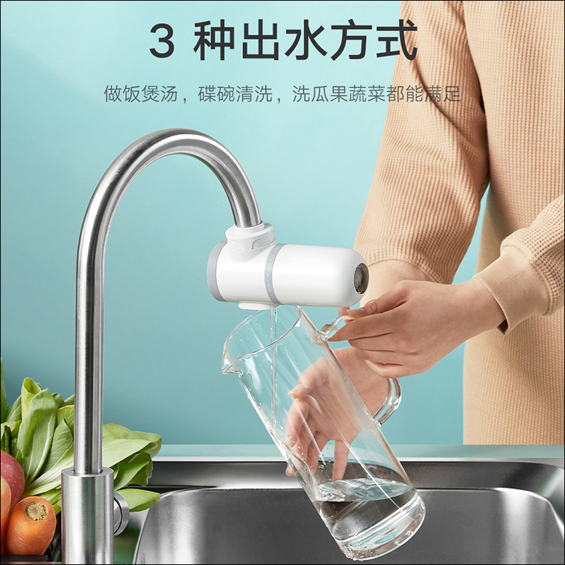 小米米家龍頭淨水器眾籌推出:三步驟快速安裝、三種出水方式、四重強效過濾,眾籌價僅約 500 元 - 電腦王阿達 小米米家龍頭淨水器眾籌推出:三步驟快速安裝、三種出水方式、四重強效過濾,眾籌價僅約 500 元 - 電腦王阿達