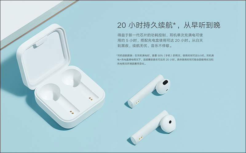 小米真無線藍牙耳機Air2 SE 推出:採半入耳式設計、支援 20 小時續航、通話降噪,售價只要 Air 2S 的一半不到 - 電腦王阿達 小米真無線藍牙耳機Air2 SE 推出:採半入耳式設計、支援 20 小時續航、通話降噪,售價只要 Air 2S 的一半不到 - 電腦王阿達