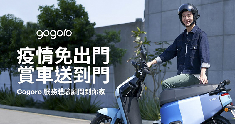 6 千購車金、299 吃到飽! Gogoro 超殺優惠全分析 + 熱門油車價格比較給你看 - 電腦王阿達 6 千購車金、299 吃到飽! Gogoro 超殺優惠全分析 + 熱門油車價格比較給你看 - 電腦王阿達