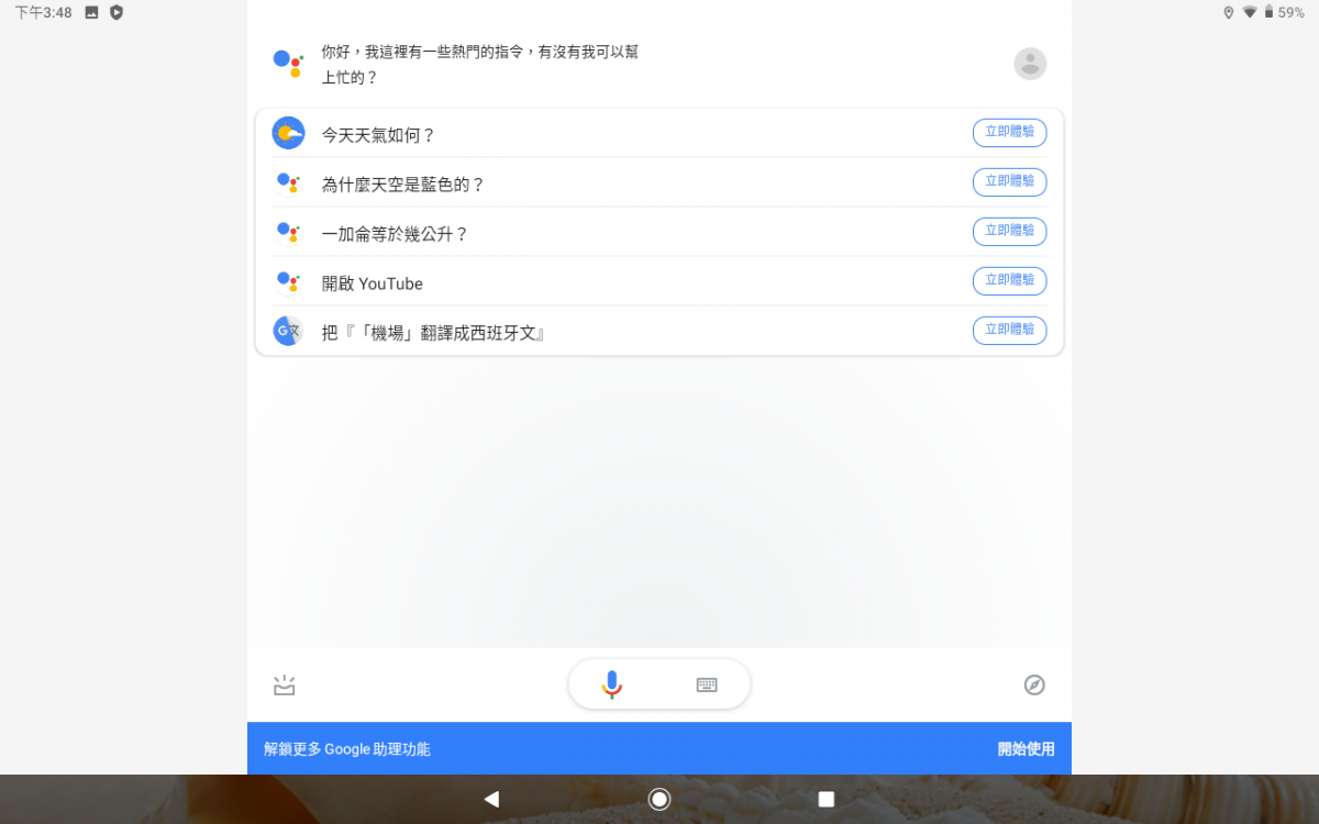 【實測開箱】2020最新安博平板Upad PROS-4G 越獄版跟ROOT版有什麼不同?! - 電腦王阿達 【實測開箱】2020最新安博平板Upad PROS-4G 越獄版跟ROOT版有什麼不同?! - 電腦王阿達