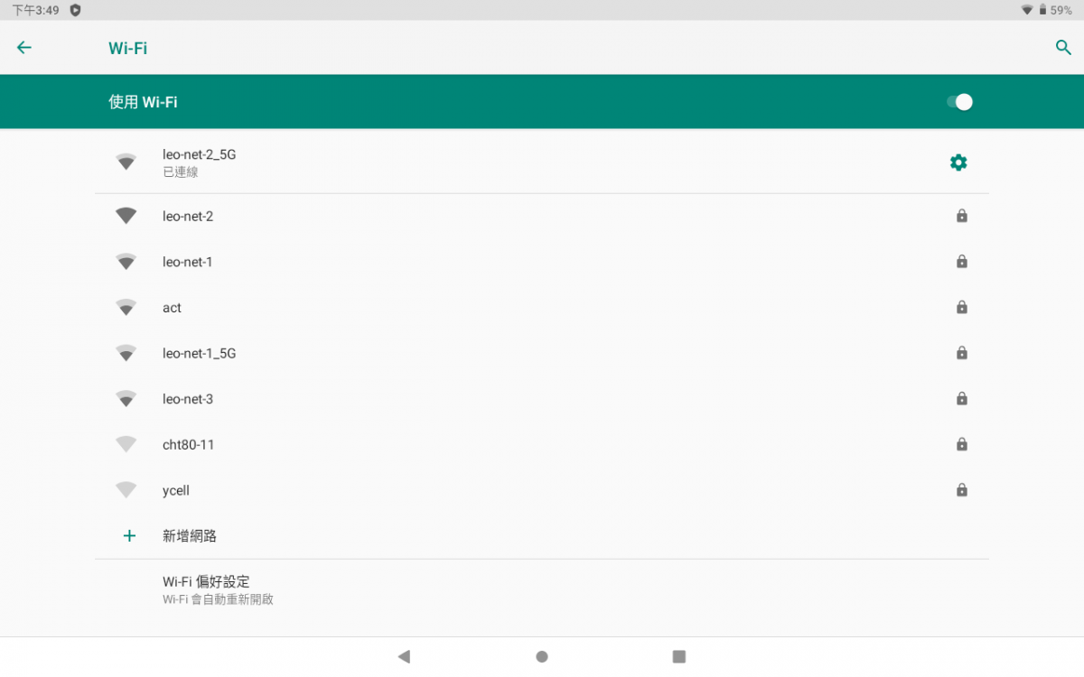 【實測開箱】2020最新安博平板Upad PROS-4G 越獄版跟ROOT版有什麼不同?! - 電腦王阿達 【實測開箱】2020最新安博平板Upad PROS-4G 越獄版跟ROOT版有什麼不同?! - 電腦王阿達