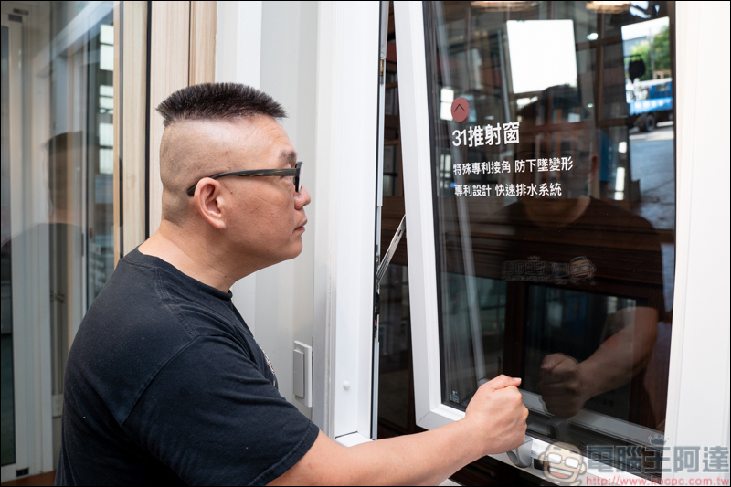 王牌全天候氣密窗採訪,排水、隔音、安全多功能的超強氣密窗品牌 - 電腦王阿達 王牌全天候氣密窗採訪,排水、隔音、安全多功能的超強氣密窗品牌 - 電腦王阿達