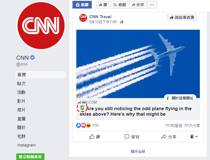 Microsoft Edge 與 NewsGuard 加深合作,提供電腦版 Edge 瀏覽器用戶免費假新聞防護服務 - 電腦王阿達 Microsoft Edge 與 NewsGuard 加深合作,提供電腦版 Edge 瀏覽器用戶免費假新聞防護服務 - 電腦王阿達