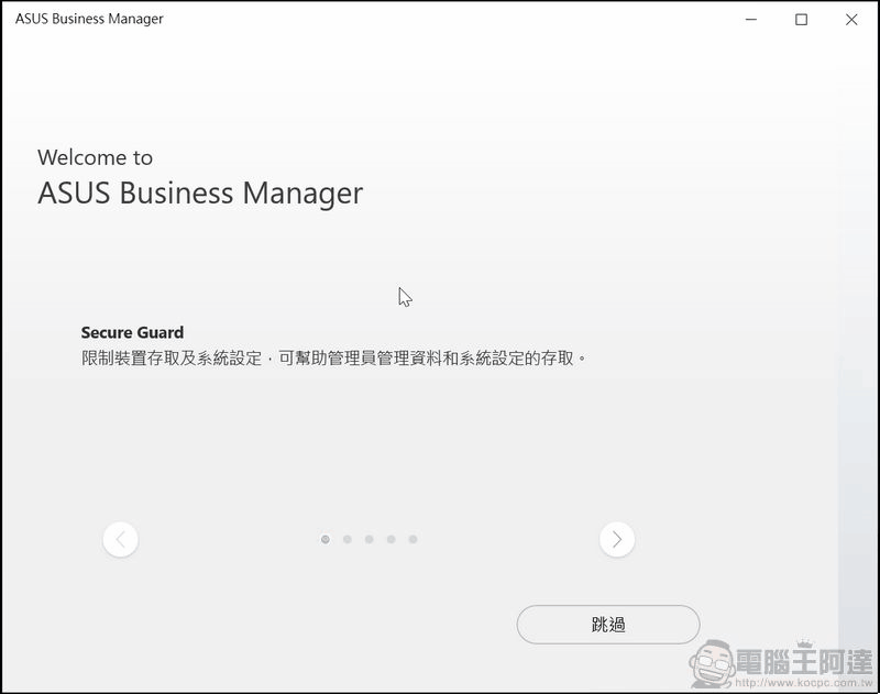 ASUS ExpertBook B9450FA 軟體與介面 - 02 ASUS ExpertBook B9450FA 軟體與介面 - 02