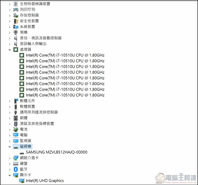ASUS ExpertBook B9450FA 效能測試 - 02 ASUS ExpertBook B9450FA 效能測試 - 02
