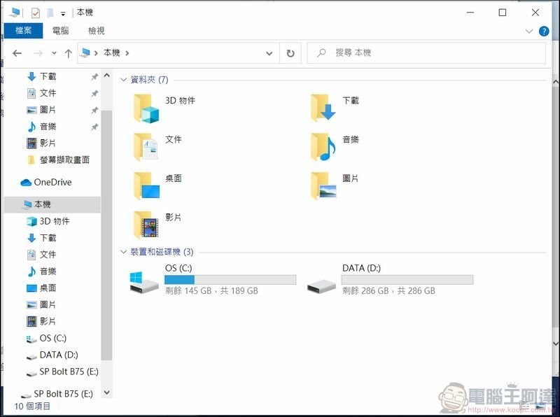 ASUS ExpertBook B9450FA 效能測試 - 03 ASUS ExpertBook B9450FA 效能測試 - 03