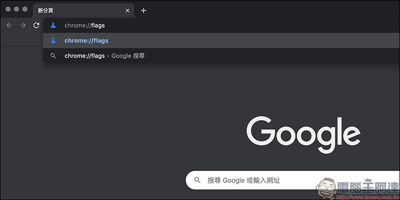Chrome 瀏覽器「群組分頁」功能搶先試用教學 - 電腦王阿達 Chrome 瀏覽器「群組分頁」功能搶先試用教學 - 電腦王阿達
