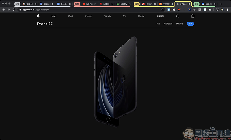 Chrome 瀏覽器「群組分頁」功能搶先試用教學 - 電腦王阿達 Chrome 瀏覽器「群組分頁」功能搶先試用教學 - 電腦王阿達
