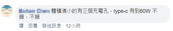 ONPRO UC-PD60W 3 孔萬國急速 USB 充電器開箱:支援 PD 60W 快充,可充筆電、Switch 等裝置,附多國轉接插頭,出國旅行充電更便利! - 電腦王阿達 ONPRO UC-PD60W 3 孔萬國急速 USB 充電器開箱:支援 PD 60W 快充,可充筆電、Switch 等裝置,附多國轉接插頭,出國旅行充電更便利! - 電腦王阿達