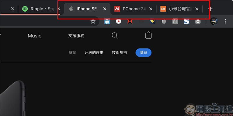 Chrome 瀏覽器「群組分頁」功能搶先試用教學 - 電腦王阿達 Chrome 瀏覽器「群組分頁」功能搶先試用教學 - 電腦王阿達