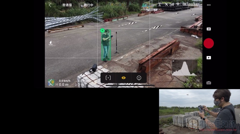 DJI Mavic Air 2 開箱實測 :盡情享受飛行的創作利器 - 電腦王阿達 DJI Mavic Air 2 開箱實測 :盡情享受飛行的創作利器 - 電腦王阿達