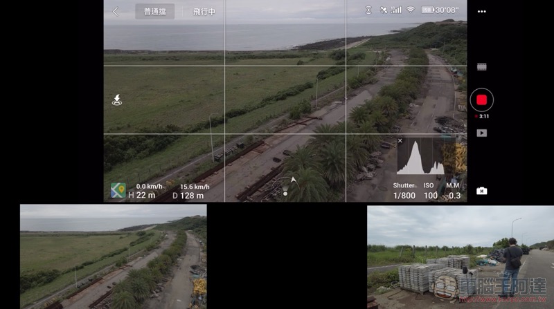 DJI Mavic Air 2 開箱實測 :盡情享受飛行的創作利器 - 電腦王阿達 DJI Mavic Air 2 開箱實測 :盡情享受飛行的創作利器 - 電腦王阿達