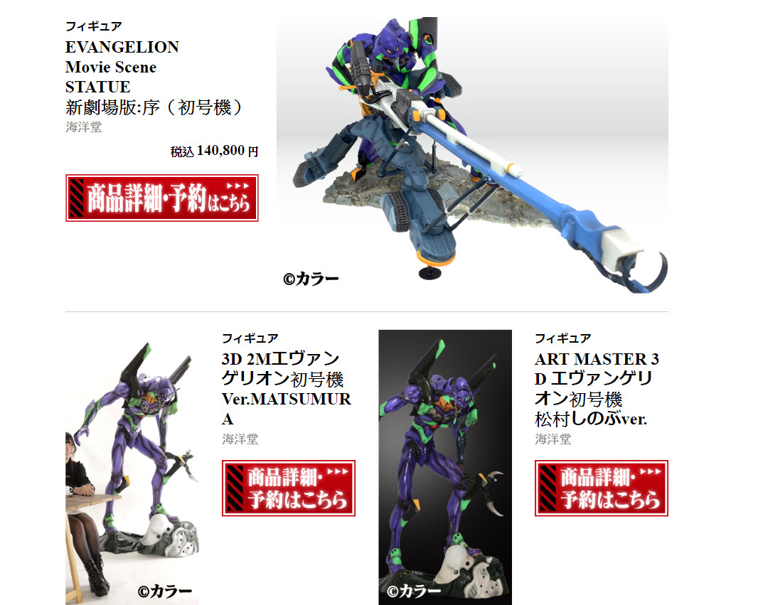 「EVANGELION × EDION 家電補完計畫」 筆電等聯名3C周邊開放預購中 - 電腦王阿達 「EVANGELION × EDION 家電補完計畫」 筆電等聯名3C周邊開放預購中 - 電腦王阿達
