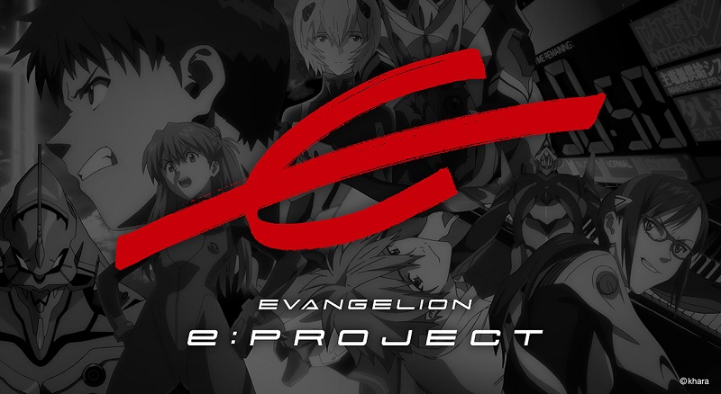 「EVANGELION × EDION 家電補完計畫」 筆電等聯名3C周邊開放預購中 - 電腦王阿達 「EVANGELION × EDION 家電補完計畫」 筆電等聯名3C周邊開放預購中 - 電腦王阿達