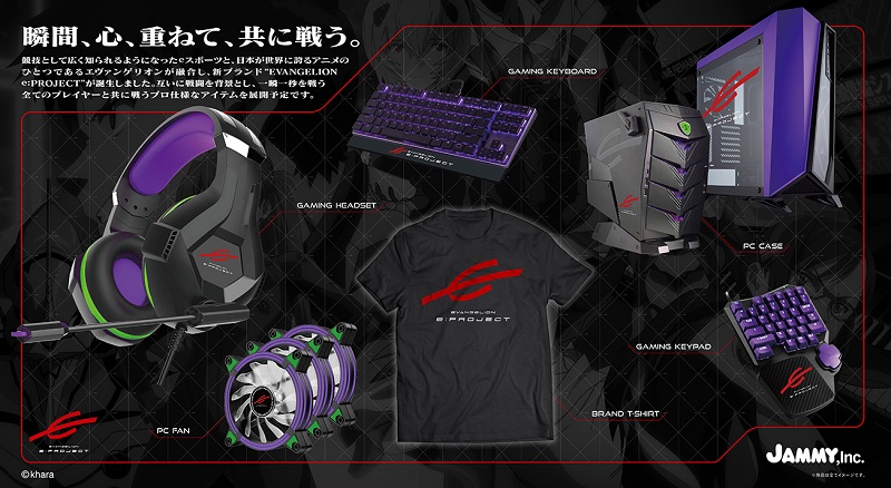 「EVANGELION × EDION 家電補完計畫」 筆電等聯名3C周邊開放預購中 - 電腦王阿達 「EVANGELION × EDION 家電補完計畫」 筆電等聯名3C周邊開放預購中 - 電腦王阿達