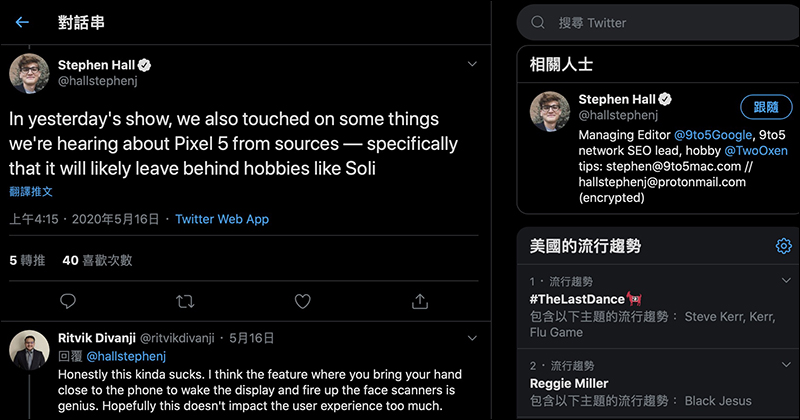 傳聞 Google Pixel 5 將取消 Soli 雷達偵測系統,或將連帶取消 Motion Sense 功能 - 電腦王阿達 傳聞 Google Pixel 5 將取消 Soli 雷達偵測系統,或將連帶取消 Motion Sense 功能 - 電腦王阿達