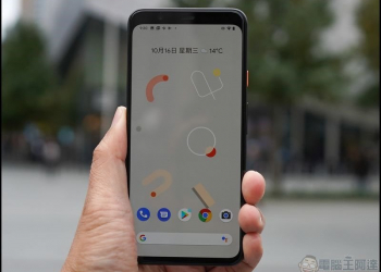 傳聞 Google Pixel 5 將取消 Soli 雷達偵測系統，或將連帶取消 Motion Sense 功能