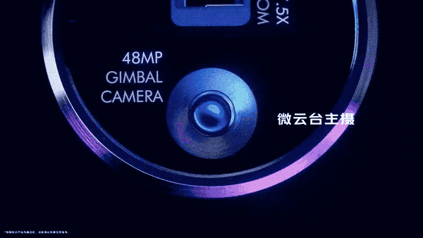 「雲台相機」上身的 vivo X50,確認六月降臨 - 電腦王阿達 「雲台相機」上身的 vivo X50,確認六月降臨 - 電腦王阿達