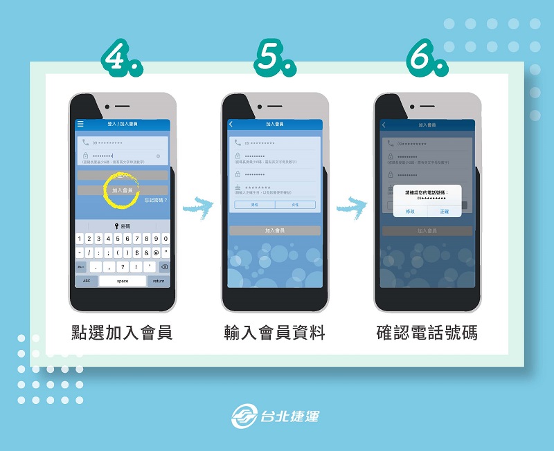 「台北捷運Go」App可快速綁定悠遊卡等多種票卡 方便查詢常客優惠 - 電腦王阿達 「台北捷運Go」App可快速綁定悠遊卡等多種票卡 方便查詢常客優惠 - 電腦王阿達