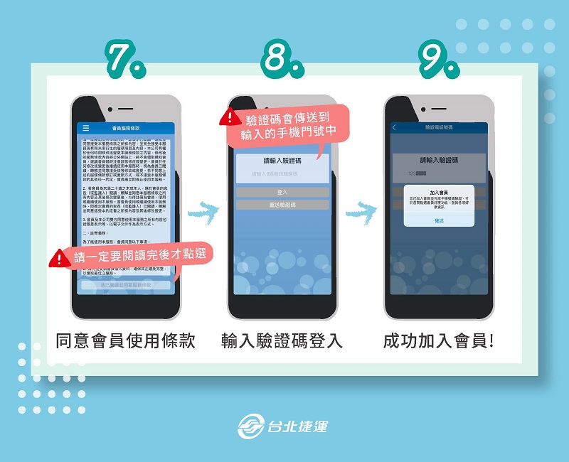 「台北捷運Go」App可快速綁定悠遊卡等多種票卡 方便查詢常客優惠 - 電腦王阿達 「台北捷運Go」App可快速綁定悠遊卡等多種票卡 方便查詢常客優惠 - 電腦王阿達