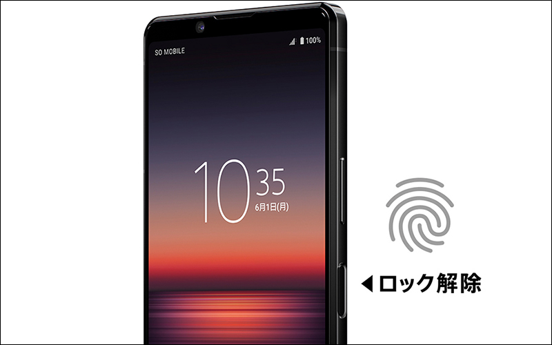日本電信商宣佈 Sony 首款 5G 旗艦手機 Xperia 1 II 將於 5/22 於日本率先發售，預計 6 月在台推出 - 電腦王阿達