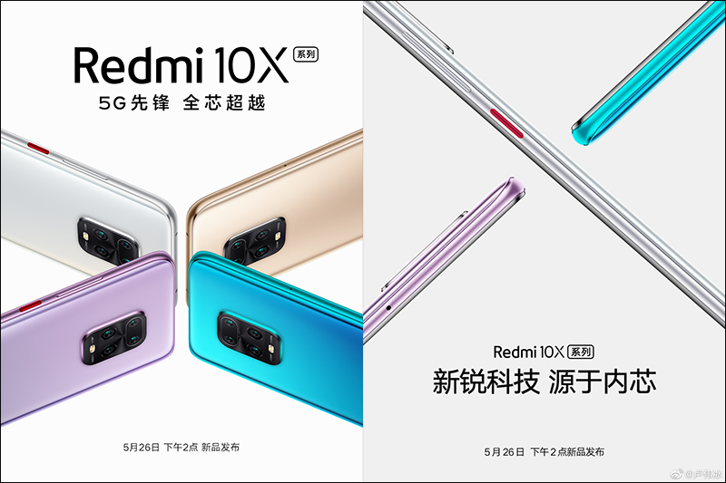 紅米 Redmi 10X 系列輕旗艦 5G 手機將於 5/26 發表,搭載聯發科最新天璣 820 處理器,安兔兔跑分突破 41 萬分 - 電腦王阿達 紅米 Redmi 10X 系列輕旗艦 5G 手機將於 5/26 發表,搭載聯發科最新天璣 820 處理器,安兔兔跑分突破 41 萬分 - 電腦王阿達