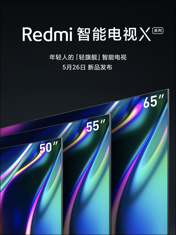 紅米 Redmi 10X 系列輕旗艦 5G 手機將於 5/26 發表,搭載聯發科最新天璣 820 處理器,安兔兔跑分突破 41 萬分 - 電腦王阿達 紅米 Redmi 10X 系列輕旗艦 5G 手機將於 5/26 發表,搭載聯發科最新天璣 820 處理器,安兔兔跑分突破 41 萬分 - 電腦王阿達
