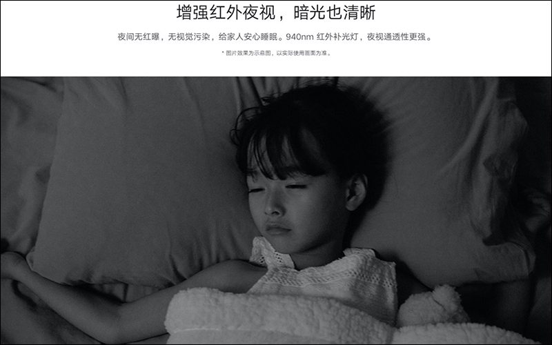 小米智慧攝影機雲台版SE 發表,支援 1080p 高畫質、360度水平調整,售價僅約 630 元 - 電腦王阿達 小米智慧攝影機雲台版SE 發表,支援 1080p 高畫質、360度水平調整,售價僅約 630 元 - 電腦王阿達