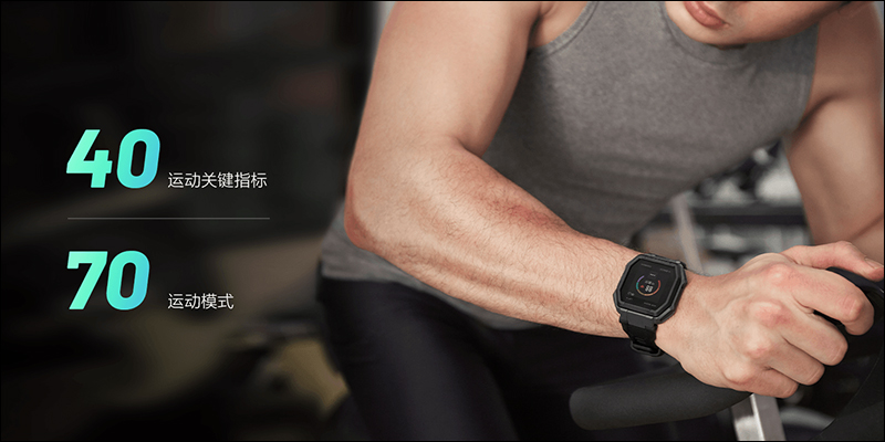華米 Amazfit Ares 智慧手錶發表,硬派外型設計、14天長效續航、支援5ATM防水 - 電腦王阿達 華米 Amazfit Ares 智慧手錶發表,硬派外型設計、14天長效續航、支援5ATM防水 - 電腦王阿達