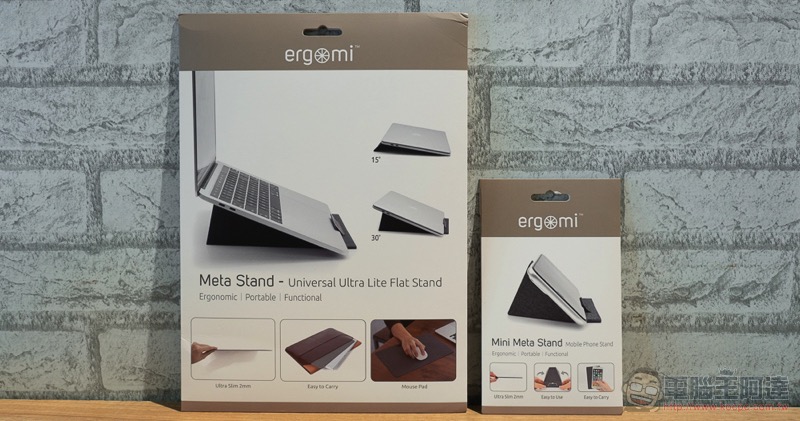 解放肩頸的好夥伴! ergomi 磁吸筆電支架 開箱體驗( 評價 / 評測 / 動手玩) - 電腦王阿達 解放肩頸的好夥伴! ergomi 磁吸筆電支架 開箱體驗( 評價 / 評測 / 動手玩) - 電腦王阿達