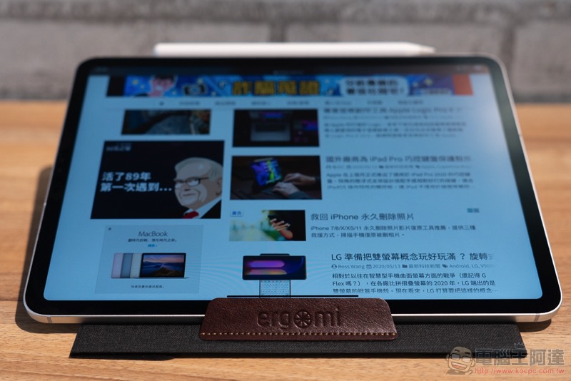 解放肩頸的好夥伴! ergomi 磁吸筆電支架 開箱體驗( 評價 / 評測 / 動手玩) - 電腦王阿達 解放肩頸的好夥伴! ergomi 磁吸筆電支架 開箱體驗( 評價 / 評測 / 動手玩) - 電腦王阿達