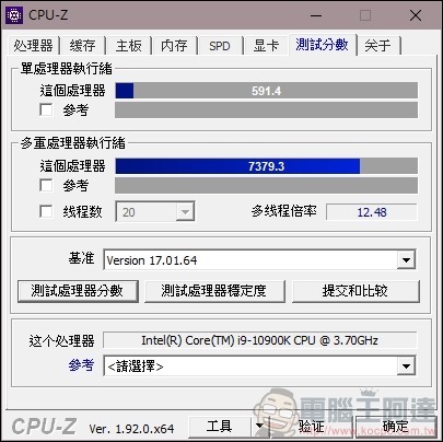 第10代 Intel Core i9-10900K 實測 - 09