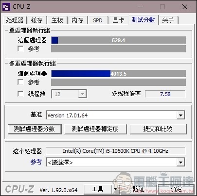 第10代 Intel Core i9-10900K 實測 - 15