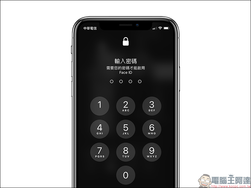 iOS 13.5 正式版更新釋出:當配戴口罩時,可直接自動跳過 Face ID 進入密碼欄位解鎖頁面 - 電腦王阿達 iOS 13.5 正式版更新釋出:當配戴口罩時,可直接自動跳過 Face ID 進入密碼欄位解鎖頁面 - 電腦王阿達