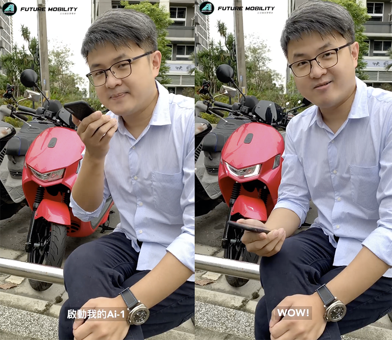 羨「煞」不已! 宏佳騰 Ai-1 Sport ABS 正式登場 ,CROXERA 聲控啟動即刻降臨 - 電腦王阿達 羨「煞」不已! 宏佳騰 Ai-1 Sport ABS 正式登場 ,CROXERA 聲控啟動即刻降臨 - 電腦王阿達
