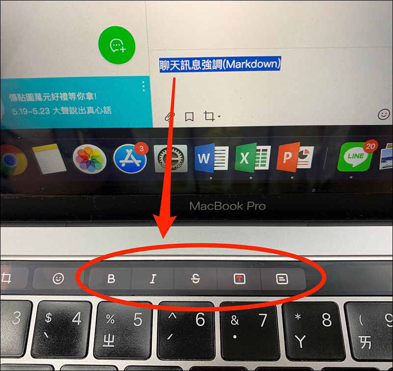 LINE 電腦版大幅更新! 10 項有感更新優化項目整理 - 電腦王阿達 LINE 電腦版大幅更新! 10 項有感更新優化項目整理 - 電腦王阿達