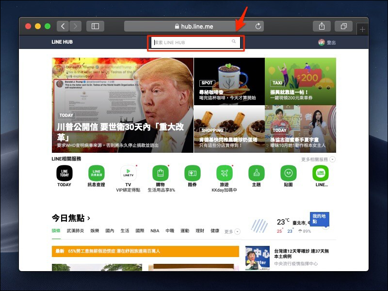 LINE 電腦版大幅更新! 10 項有感更新優化項目整理 - 電腦王阿達 LINE 電腦版大幅更新! 10 項有感更新優化項目整理 - 電腦王阿達