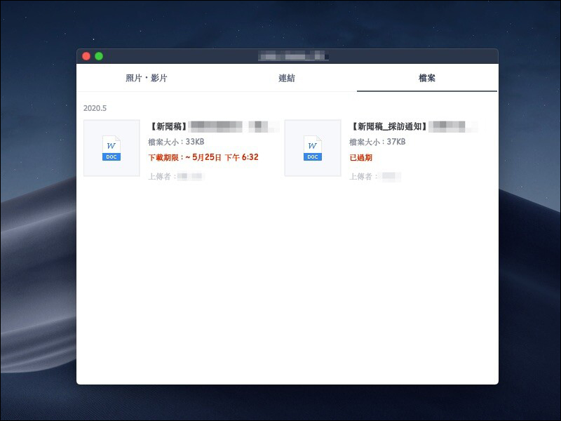 LINE 電腦版大幅更新! 10 項有感更新優化項目整理 - 電腦王阿達 LINE 電腦版大幅更新! 10 項有感更新優化項目整理 - 電腦王阿達