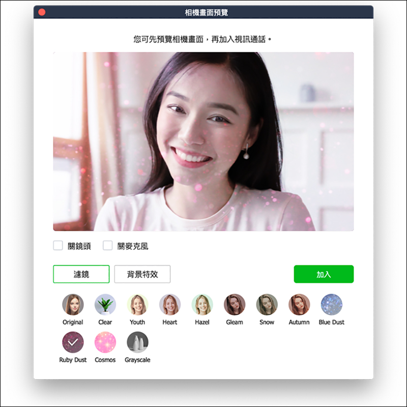 LINE 電腦版大幅更新! 10 項有感更新優化項目整理 - 電腦王阿達 LINE 電腦版大幅更新! 10 項有感更新優化項目整理 - 電腦王阿達