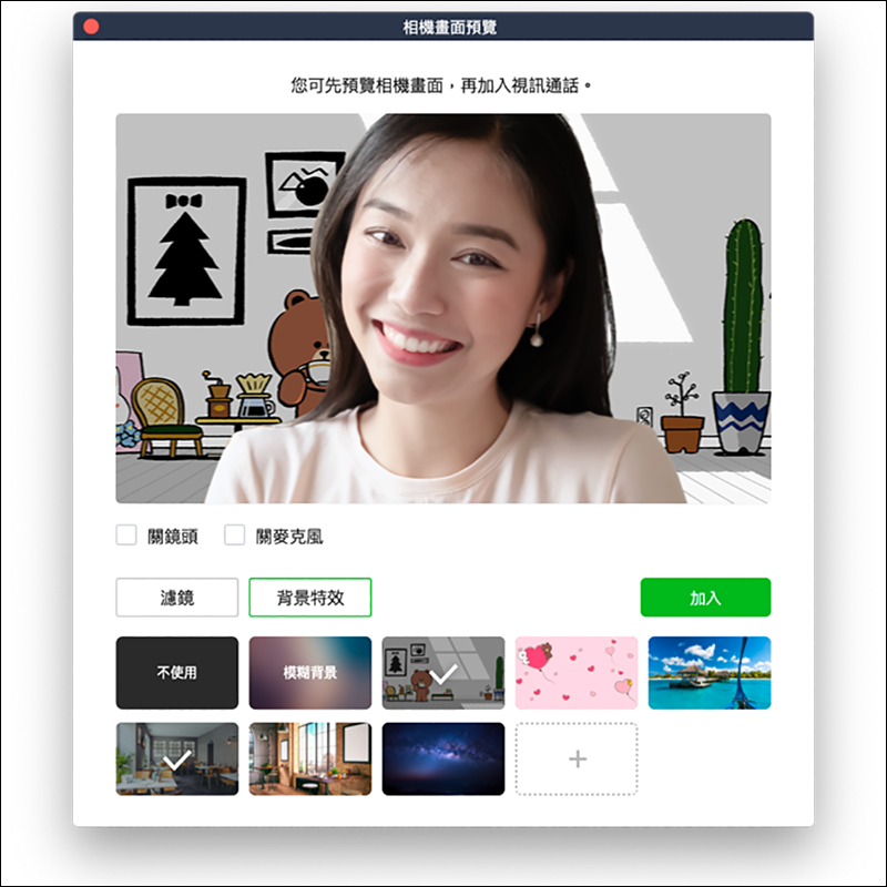 LINE 電腦版大幅更新! 10 項有感更新優化項目整理 - 電腦王阿達 LINE 電腦版大幅更新! 10 項有感更新優化項目整理 - 電腦王阿達