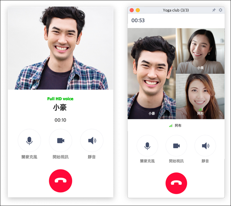 LINE 電腦版大幅更新! 10 項有感更新優化項目整理 - 電腦王阿達 LINE 電腦版大幅更新! 10 項有感更新優化項目整理 - 電腦王阿達