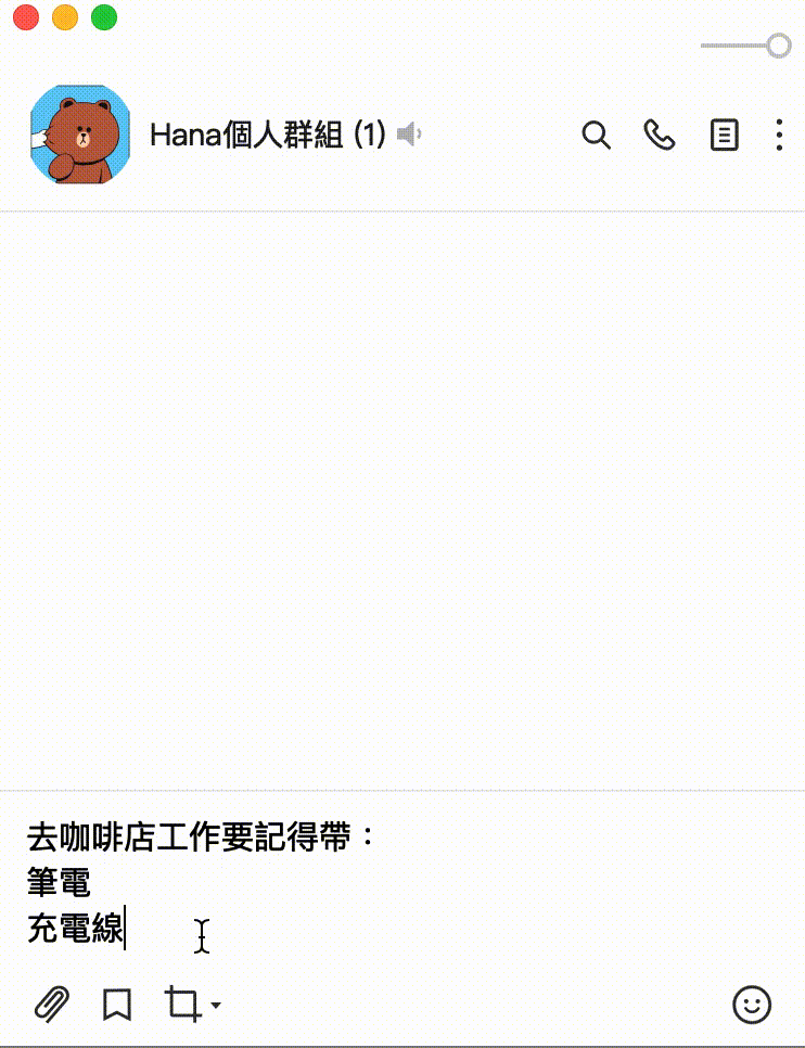LINE 電腦版大幅更新! 10 項有感更新優化項目整理 - 電腦王阿達 LINE 電腦版大幅更新! 10 項有感更新優化項目整理 - 電腦王阿達