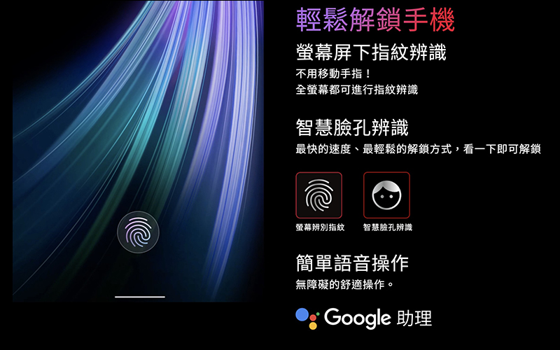 SHARP AQUOS Zero 2 在台開賣:搭載高通 S855 處理器、 240Hz 螢幕更新率、重量僅 141克,售價 21,990 元 - 電腦王阿達 SHARP AQUOS Zero 2 在台開賣:搭載高通 S855 處理器、 240Hz 螢幕更新率、重量僅 141克,售價 21,990 元 - 電腦王阿達