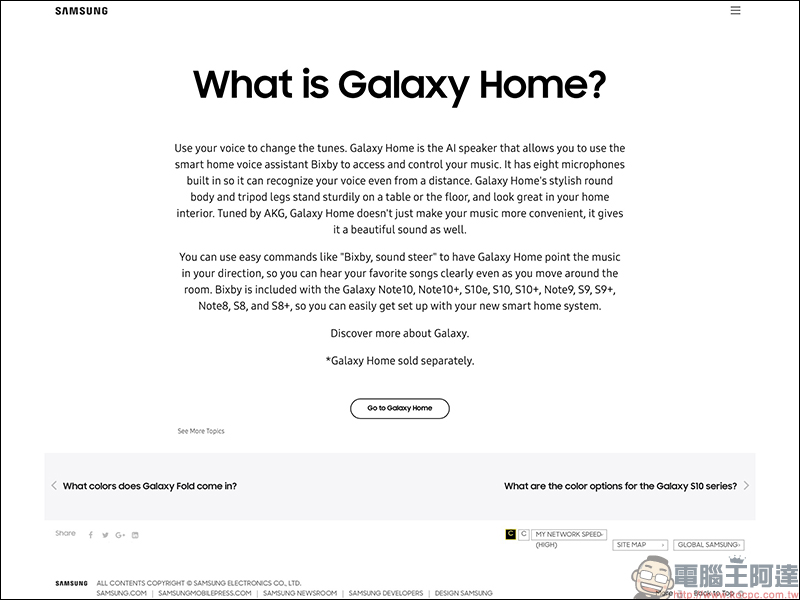 三星 Galaxy Home 智慧喇叭「難產」多年,終究宣告胎死腹中 - 電腦王阿達 三星 Galaxy Home 智慧喇叭「難產」多年,終究宣告胎死腹中 - 電腦王阿達