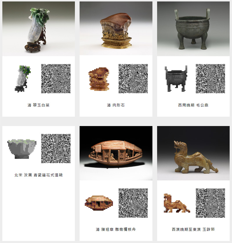 故宮也動森!館藏品 QR Code 釋出供玩家使用 - 電腦王阿達 故宮也動森!館藏品 QR Code 釋出供玩家使用 - 電腦王阿達