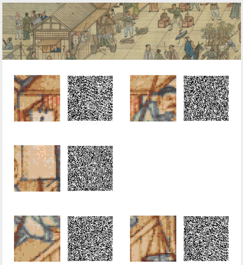 故宮也動森!館藏品 QR Code 釋出供玩家使用 - 電腦王阿達 故宮也動森!館藏品 QR Code 釋出供玩家使用 - 電腦王阿達