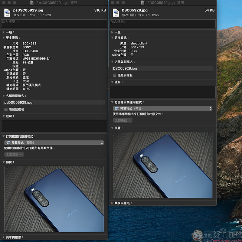 Resizing App 線上免費圖片調整大小、轉檔、優化 Chrome 瀏覽器擴充外掛 - 電腦王阿達 Resizing App 線上免費圖片調整大小、轉檔、優化 Chrome 瀏覽器擴充外掛 - 電腦王阿達