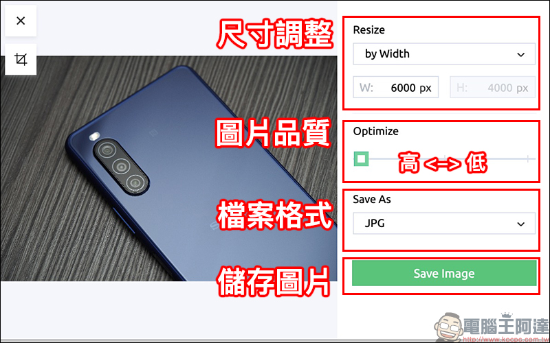 Resizing App 線上免費圖片調整大小、轉檔、優化 Chrome 瀏覽器擴充外掛 - 電腦王阿達 Resizing App 線上免費圖片調整大小、轉檔、優化 Chrome 瀏覽器擴充外掛 - 電腦王阿達